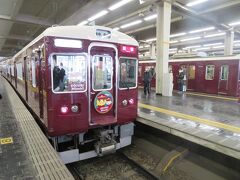 阪急貸切電車　大阪梅田駅