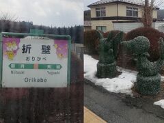 ポケモンの植栽