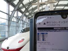2022.12.11　長崎
長崎に到着！肥前山口から２時間以上かかった。特急料金返せ（笑）。乗りつぶしオンラインに記録しよう。