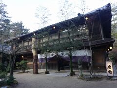 ●岩惣＠紅葉谷公園

紅葉谷公園の中に良い感じの旅館がありました。
「岩惣」さんです。
