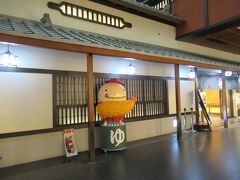 新しくできた入浴施設。