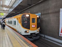 往路は、近鉄特急。当初は伊勢志摩ライナーを予約していたが、名古屋に早く着いたので、一便早めてビスタカーに変更。