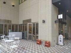 名古屋に着いてまず、モーニングを食べるために
地下鉄「丸の内」近くの「喫茶七番」へ
