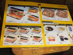 早く空港に着いたのでいつも行列で気になっていた
1階のポーたまへ