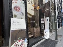 明洞に戻ります。
今回は気になってて行けてないお店をじゃんじゃんまわります(＾ω＾)
Ｃｏｉｎｃａｆｅ。