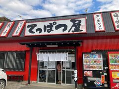 2日前に食べたのに、再び勝浦タンタン麺のお店へ。
てっぱつ屋佐野店。