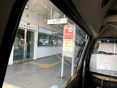 1時間少々で無事に広島空港へ着陸です。
ここからJR呉線の竹原駅までは乗り合いのジャンボタクシーで向かいます。
料金は1,500円／人で、7～8人は乗車できたと思います。事前に電話予約もできるみたいです。