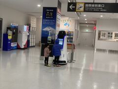 今回も静岡空港から。
警備ロボに挨拶中。