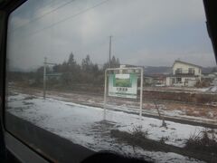 川渡温泉。
温泉は駅からかなり離れている。