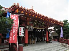 熊野三社権現を祀り、琉球八社の中でも最も格式が高い神社。
若狭ビーチの隆起サンゴ礁の上に建ち、沖縄相撲や神輿行列の行われる「波上祭」が行われるそうです。