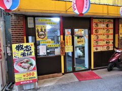 16：10　「牧志そば」発見。
現地在住添乗員さんがイチオシの沖縄そばのお店です。