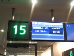 今回も楽しい良いお参りができました。
あんなに人混みに紛れてたのにコロナにもかからず、無事にいられることにも感謝です。

また3月に第5回のツアーが九州方面であるようなので、楽しかったしまた参加します( *´艸｀)