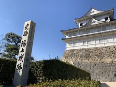 福山城跡

築城は1620年 
一国一城令の後に竣工した大規模な近代城郭
初代藩主は水野勝成