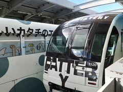 道路が渋滞していて
DFSのレンタカー屋さんへの到着が
予想以上に時間がかかってしまいました

急いでゆいレールに乗ります

