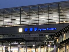 4日目
6：10
京都駅
おはようございます