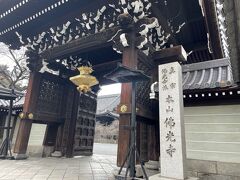 佛光寺さんは町中にあるオアシス的な境内が魅力の寺院です。