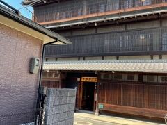 町家物語館、木造の三階建ての建物です