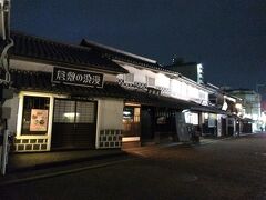 夕方１８００～始まる「倉敷宵あかり」に来ました！半分の店は閉まっていましたが、観光客は多かったです。