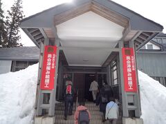 見学場所、三島町生活工芸館