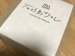 自分用のお土産には、ユーグレナモールにあるおしゃれカフェ、
「As tart & coffee」さんの、石垣島カヌレを購入しました。