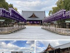 桜井市から天理市に向かい、天理教信仰の中心、人間創造の地点と教えられる聖地聖地「ぢば」を見学してきました。

天理教は、江戸時代の1838年に、中山みき教祖によって始められ、国内を中心に約1万6千の教会、信者数は200万人、海外80カ国に教会があるようです。

私も奈良県民でしたので、結構身近に信者の方がおられ、またボーイスカウト活動に参加していましたので、ジャンボリー等での日曜礼拝では、天理教に参加する事もあり、その問いは「いつも掃除されていたなぁ」という感覚でした。

清掃活動等は、親神様から身体を借り、日々常に守護を頂き、ご恩に報いる感謝の心からの行為『ひのきしん』に基づくもので、日常生活の中で感謝を心掛け、その精神は地域社会で人の役に立つ活動を行う、という事らしいので、公共施設の清掃や福祉施設での活動、献血、天理教災害救援等の展開に現れているのですね。

天理教教会本部の神殿と礼拝場は「ぢば」を取り囲むように建てられていました。