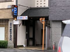 その前にあるのが、【本能寺】の御池門です。
ビルとビルの間に挟まれているので、車窓観光なら気付かず通り過ぎてしまうかもしれません。