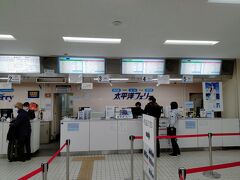 名古屋フェリーターミナル