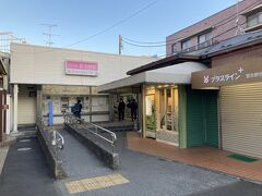 新京成の習志野駅を通過します。