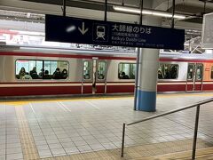 京急川崎駅は一階は大師線のホームです。