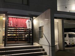 すみれ 中の島本店