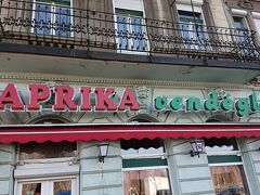 お昼ご飯はブダペストで大人気の"Paprika Vendéglő"というレストラン。予約をしていませんでしたが、待たずに入れました。