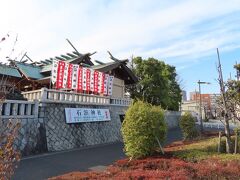 【石濱神社】

首都高を隅田川に沿って走ると　
こんな神社が見えていますから　
一度見てみてください