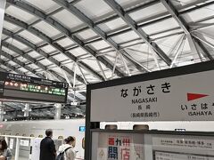 各停に乗っても、約30分ほどで長崎駅に到着☆
なんて短い区間の新幹線なんだ。笑