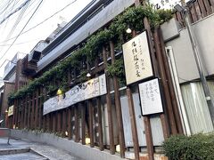 29日目は、神楽坂にお蕎麦を食べにきました。
飯田橋駅近くの「九頭龍蕎麦」です。
遅めのお昼だったので、すんなり入れました。