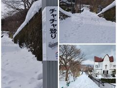 12:37
さてと。チャチャ登りますか(*>ω<)qｸﾞｯ
足元はふかふか雪が少し踏み固められてる感じ
真ん中を歩けば大丈夫だけど、少し踏み外すとズボッといきます（経験済み）