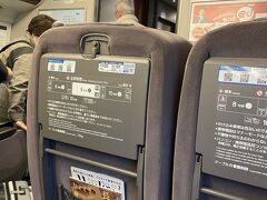 帰りはひかりだったのもあって1時間半ほど、16時42分に無事に東京に到着。母も品川で降りていきました。帰りに荷物がないって楽ですね～。
今回は母と一緒だったのでとってものんびりとそして毎食御馳走の旅でした。体重がしっかり１ｋｇ増えていました。
本日の歩数は10000歩ほど。アップダウンは14階分でした。