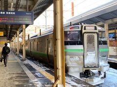 新札幌駅で地下鉄に乗り換えるために下車