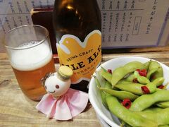 和歌山城からこの日の夕食兼飲みの会場まで歩きました。
付き出しと平和クラフト(クラフトビール)です。