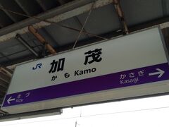 途中の加茂駅です。ここで運転系統が奈良方面と亀山方面に分かれます。