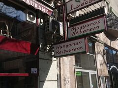 お昼ご飯はハンガリー料理をお手頃に食べられるお店"Lecso Hungarian Fast Food"に来ました。