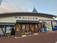 「道の駅 ながゆ温泉」。デイスパありです。車中泊されている方も♪ これで散歩は終わり。宿に戻って美味しい朝食をいただきました(^q^)