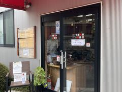 レンタカーを借りてやってきたのは平塚の海側
漁港食堂。