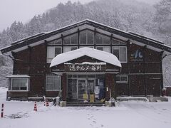 私がスキーをしている間、"ゆう"は谷川温泉の立ち寄り施設「湯テルメ谷川」へ。10時会館までしばらく待ちます。

http://www12.wind.ne.jp/tanigawa-onsen/yuterume.htm