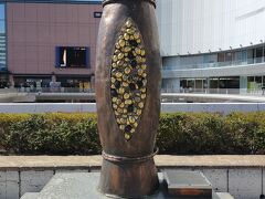 納豆記念碑