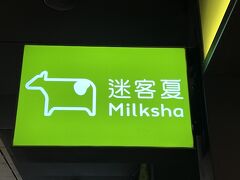 Milksha