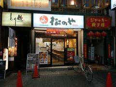 蒲田の隣、神奈川県は川崎のとんかつ即食店です。
店名から判るとおり、牛丼の松屋の系統です（そんなこと皆さん知ってますよね）。

この近くには、同業の「かつや」もあるのですが、あたしゃ専らこっちです。
