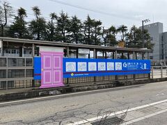 ■高岡駅1245→万葉線→志貴野中学校前1257
こんな駅でした。
遠回りをしたおかげでこれが見られた。前向きに考えよう。