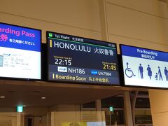 いよいよ搭乗です

ほぼ満席の機内
金曜日に休みをとると明日から4連休だからね・・・