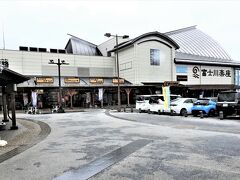 東名高速　道の駅富士川楽座/富士川サービスエリア/富士川スマートＩＣをおります。