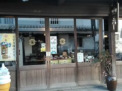 向かいには、小手川商店が。
小手川酒造が閑期に造っていた味噌醤油部門が独立しました。
実は九州最大手、フンドーキン醤油の創業地です。
ここのランチはオススメデス。
ちなみにKEIKOも親戚筋です。